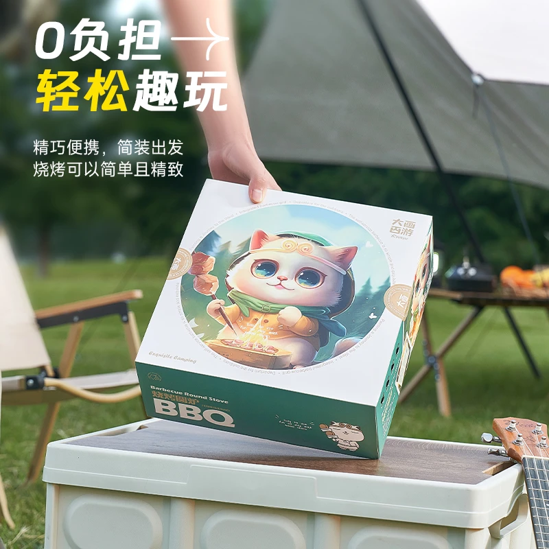 宜洁一次性烧烤炉围炉煮茶户外烤肉炉便携露营野餐家用碳烤炉套装