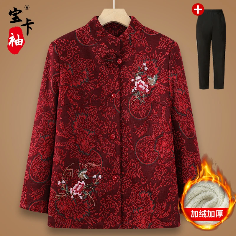 老太太冬装外套女奶奶绣花唐装上衣中老年秋冬衣服妈妈喜庆婚宴装