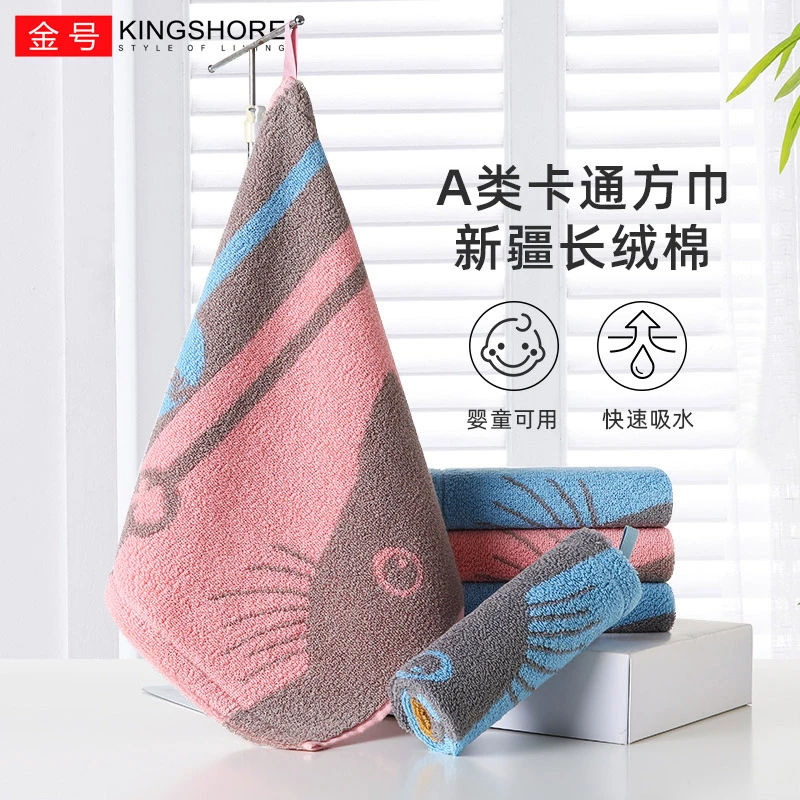金号纯棉洗脸小毛巾挂钩棉柔情侣四方正形方巾幼儿园挂式擦手毛巾