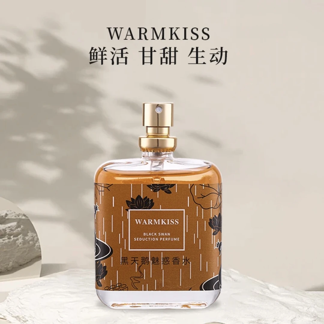 三单五单抢！黑天鹅魅惑香水持久留香