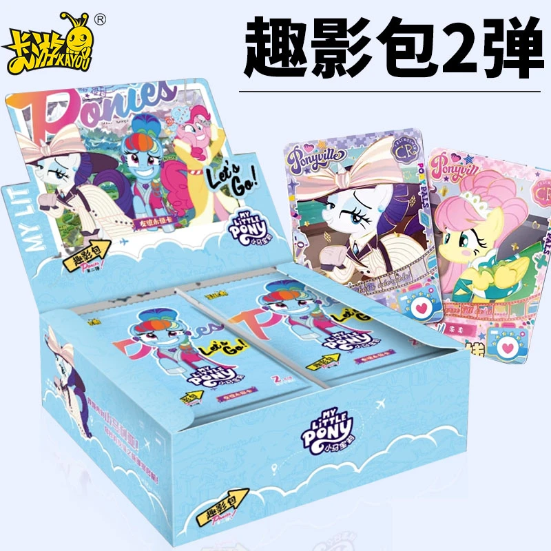 【找驴】小马宝莉趣影包第二弹稀有卡牌盲盒玩具