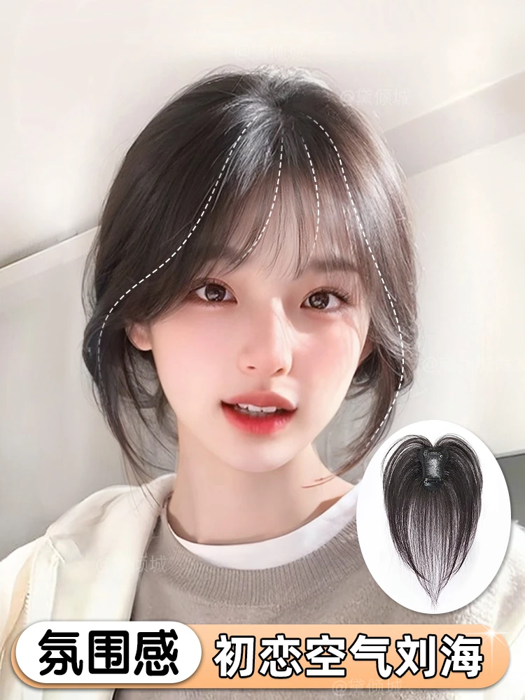 假发片女头顶补发增发量隐形高颅顶全真人前额逼真胎毛刘海假发片