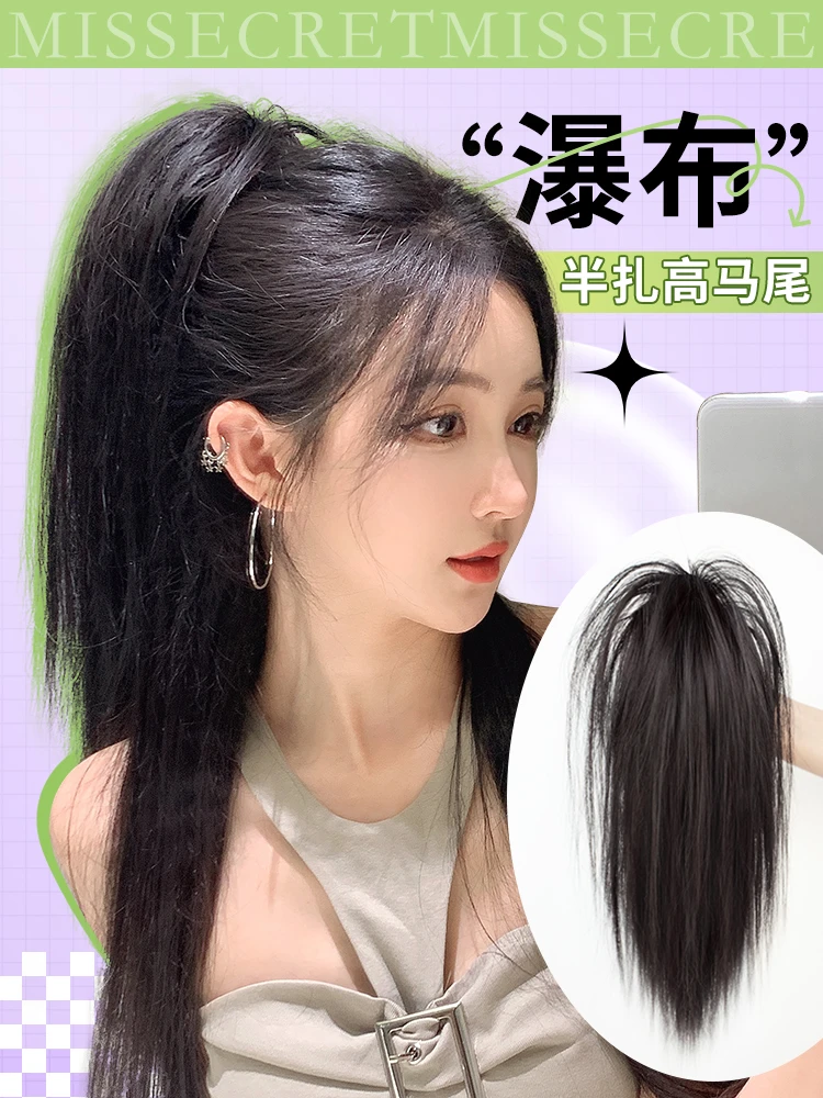 瀑布半扎马尾日常女抓夹式辣妹喷泉高马尾蓬松增发量网红长发辫子