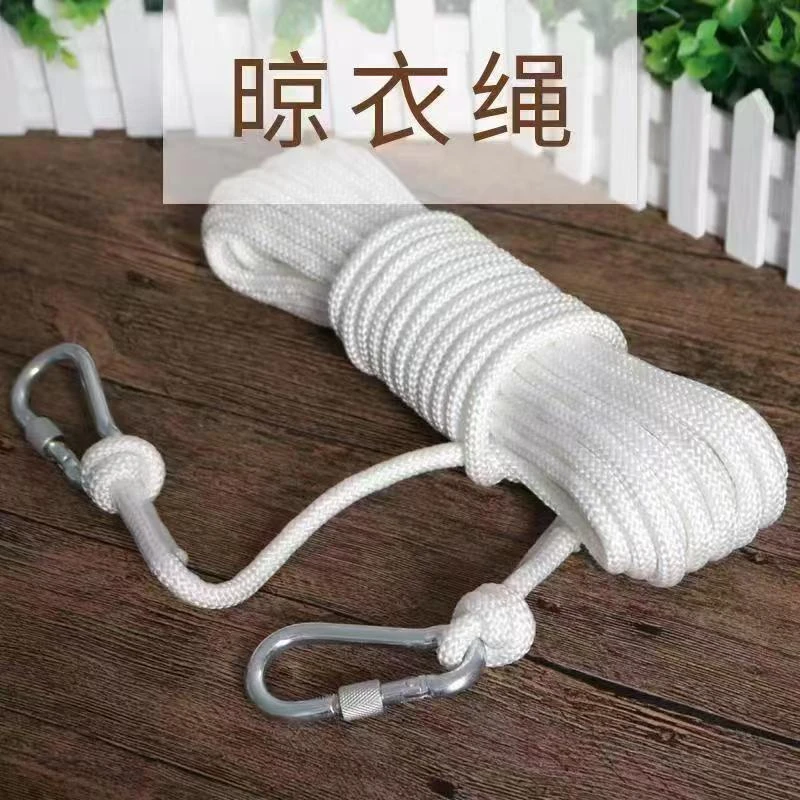 6毫米粗15米长双钩晾衣绳钢丝芯尼龙绳(送福利）