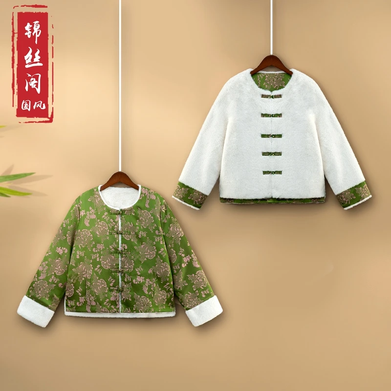 【沐春】冬季双面双穿国风上衣皮毛一体新中式宽松加绒加厚外套女款