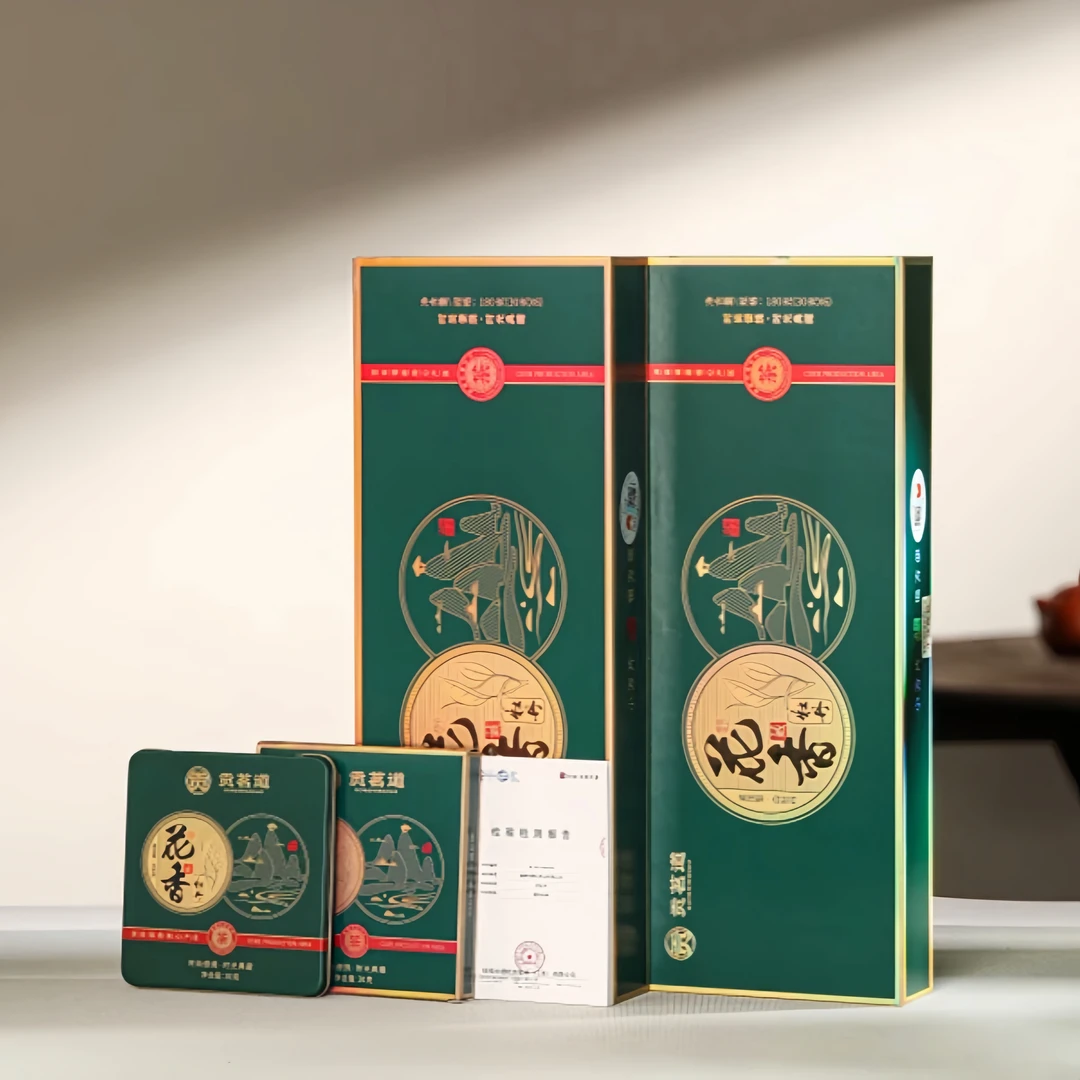 白牡丹 贡茗道白茶 2019花香白牡丹 便携紧压小方片 福鼎白茶淡雅
