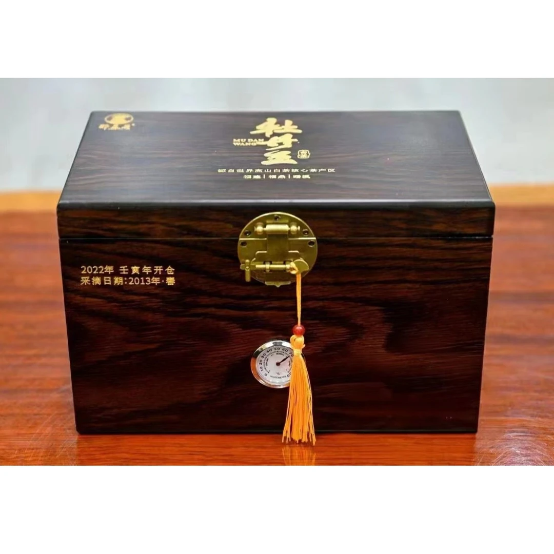 2013年春头采牡丹王500g装 福鼎白茶 白牡丹 茶礼 收藏茶