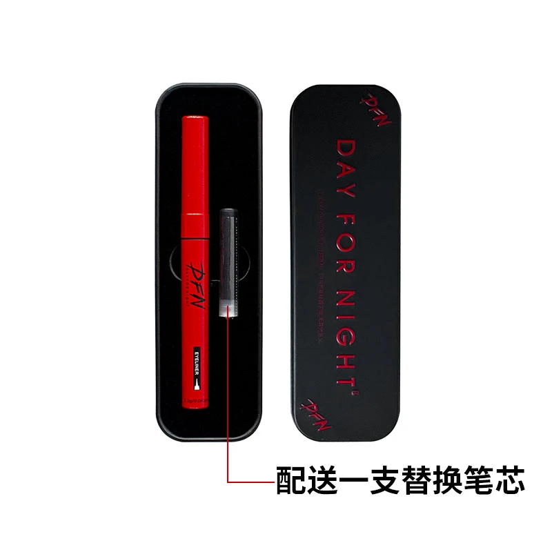 DAYFORNIGHT【主播推荐 】眼线液笔 水笔 防水防汗 送替换芯黑色