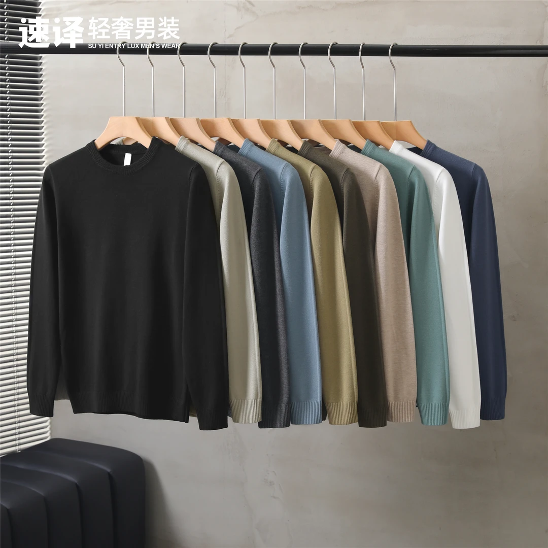 抗起球圆领百搭内搭针织打底衫男女同款外穿秋冬新款保暖毛线上衣