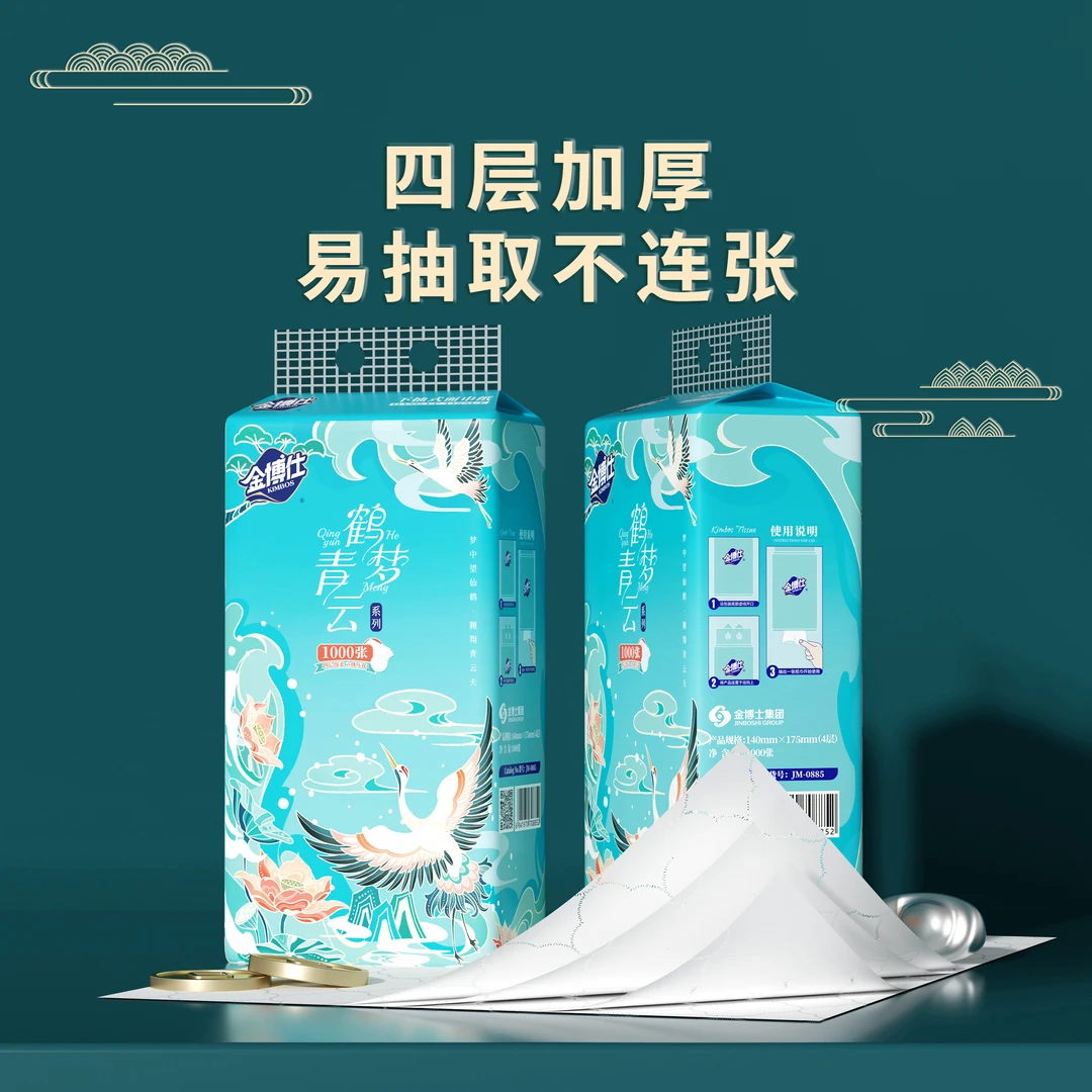 金博仕1000张国潮悬挂式纸巾抽取式纸巾