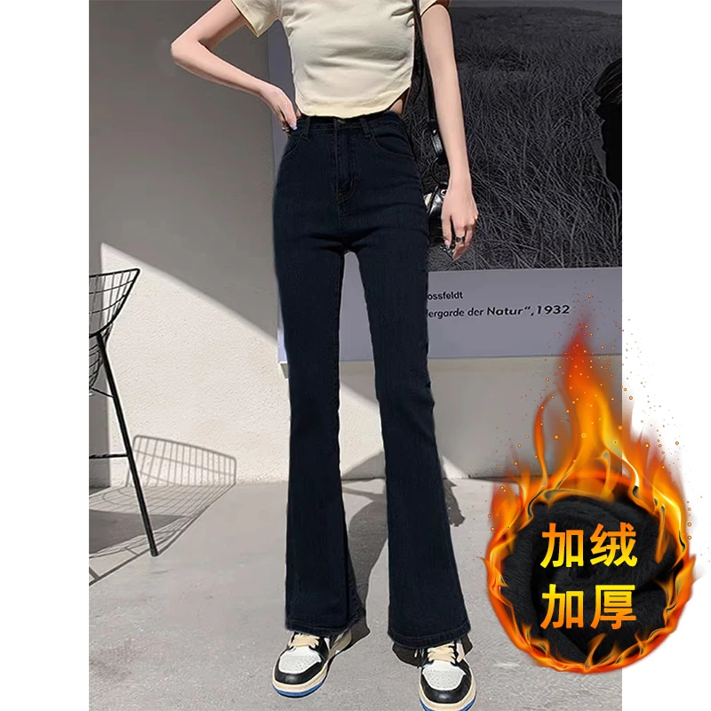 黑色喇叭裤女春秋2024年新款高腰显瘦秋季韩版小个子微喇牛仔裤子