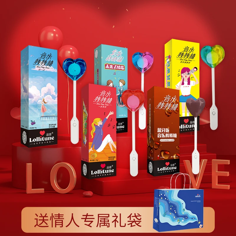 品音音乐棒棒 情人节棒棒糖5支 网红创意糖果 黑科技 无糖食品
