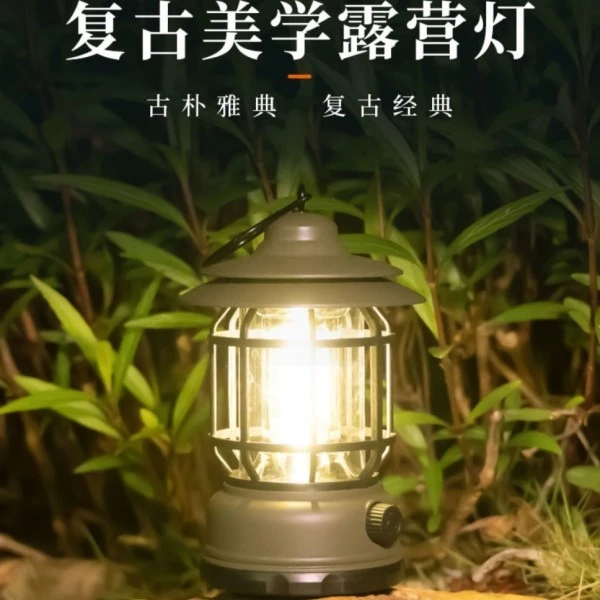 复古户外露营灯马灯帐篷野营营地充电氛围野外照明灯超长续航国风