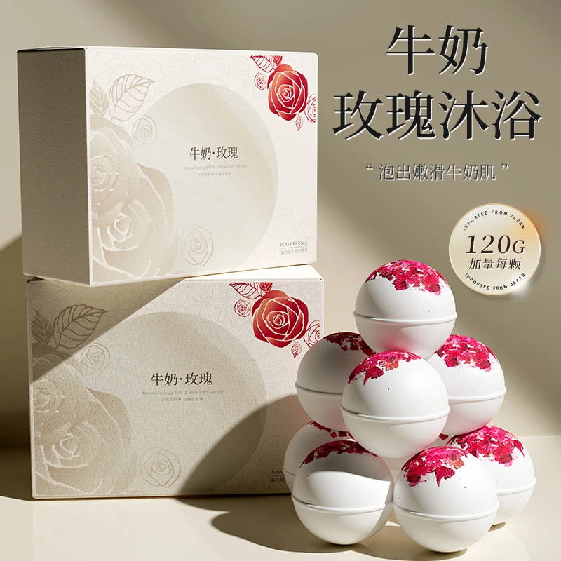 泡澡球玫瑰花瓣牛奶浴泡泡浴浴缸浴球沐浴神器儿童成人浴盐精油球