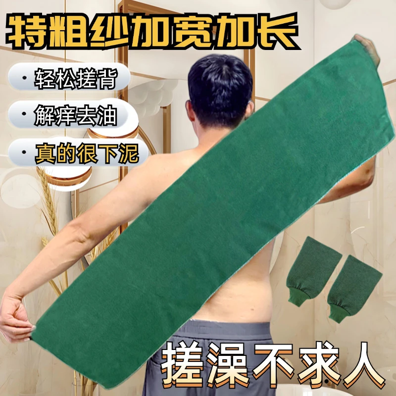 搓澡男士专用拉背巾洗澡搓澡巾粗砂拉背条女士家用超强搓泥搓澡巾