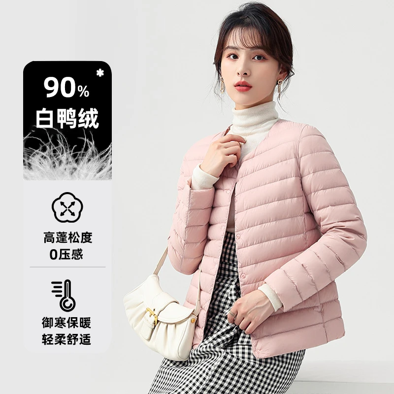 90鸭绒、新款秋冬女轻薄圆领内胆百搭送同色收纳袋8920