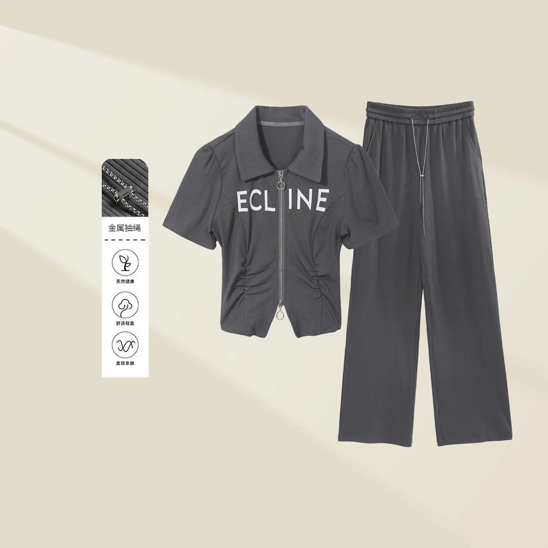 【龙哥专属】 D5326058A 时尚气质休闲百搭女士套装