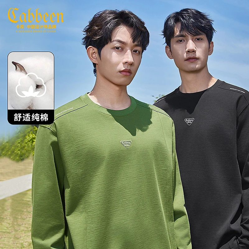 CABBEEN卡宾男装高周波长袖T恤24秋大码宽松上衣H休闲3243131012