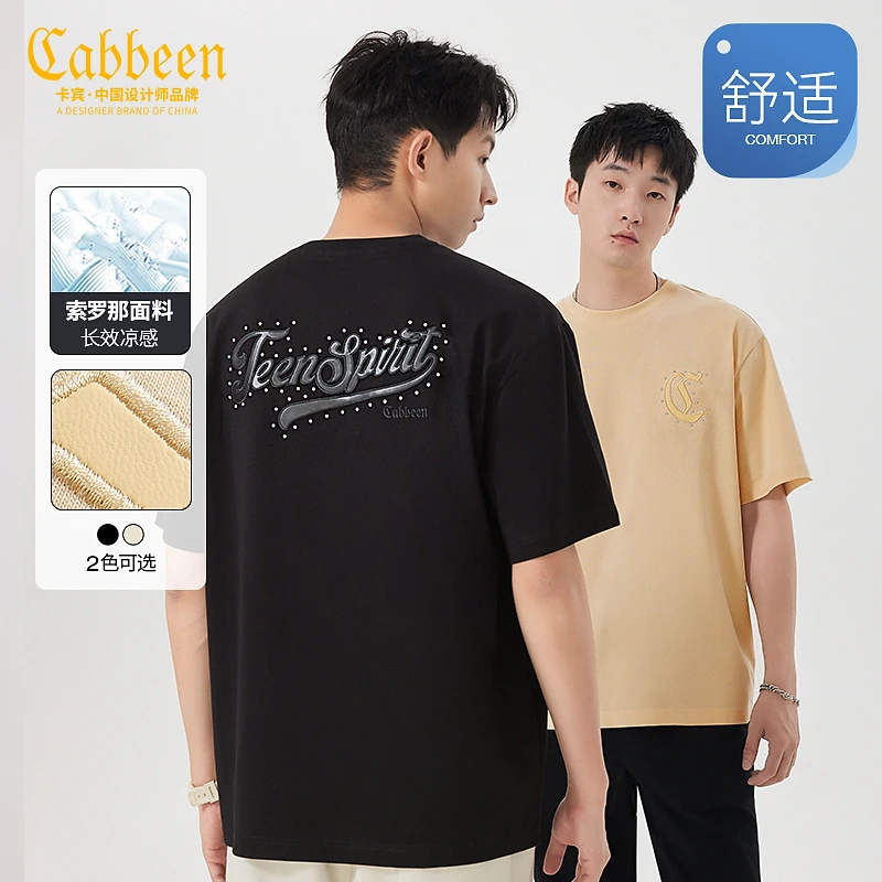 【凉感】CABBEEN卡宾夏季男装T恤大码夏新款宽松短袖潮流3233132015