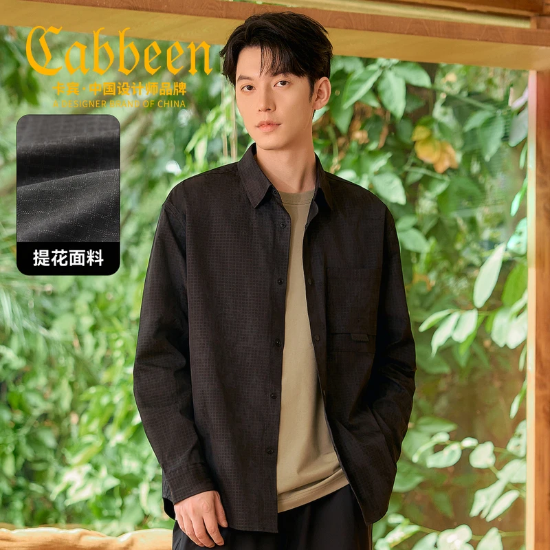 CABBEEN卡宾男装提花面料衬衫25秋冬新款迷彩扎染衬衫3251109001