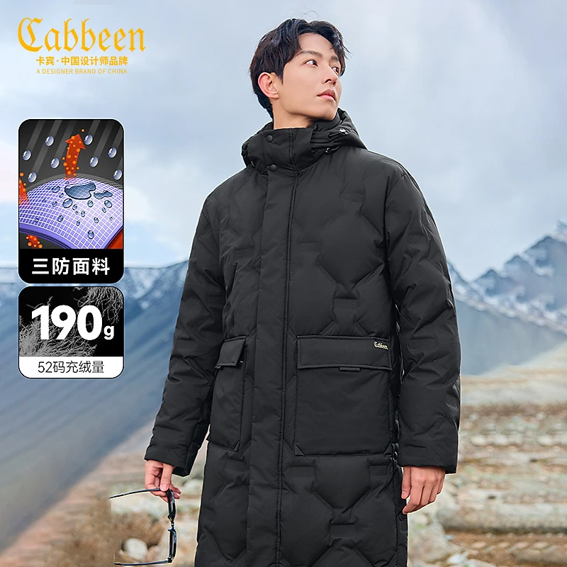 CABBEEN卡宾男装三防长款好羽绒服冬季90绒H外套3244154002