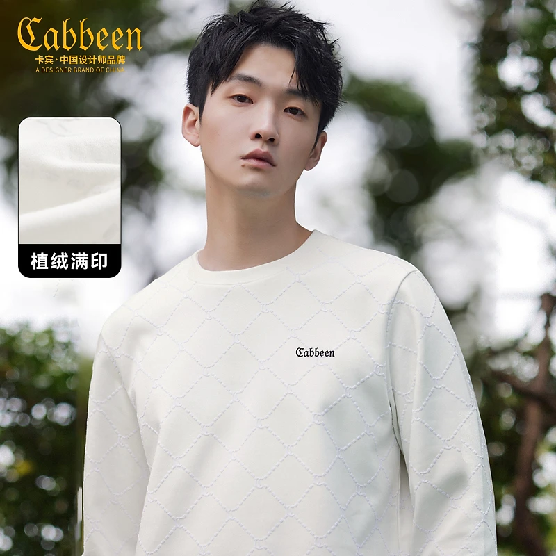 CABBEEN卡宾男装老花卫衣23春新款潮流休闲圆领上衣3231164038