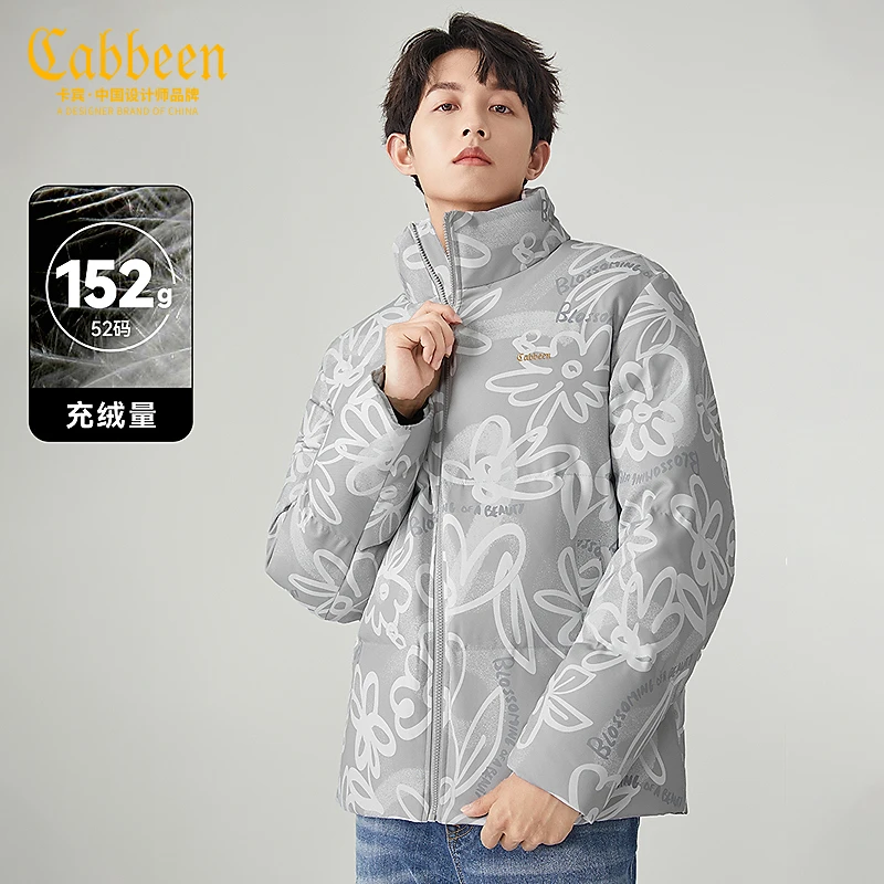 【高充绒】CABBEEN卡宾男装90绒好羽绒服2025冬外套H保暖3244141005