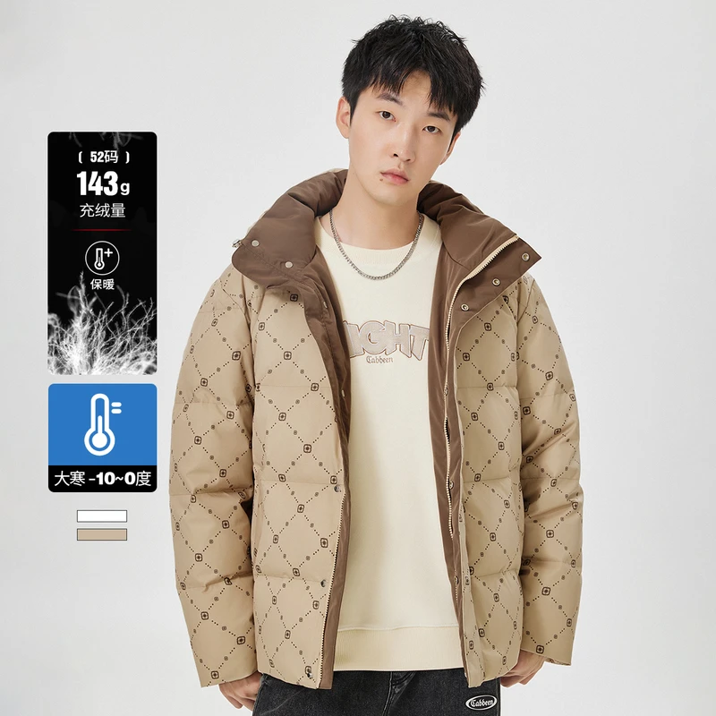 CABBEEN卡宾男士好羽绒服极寒加厚保暖男友风冬季外套3224141073