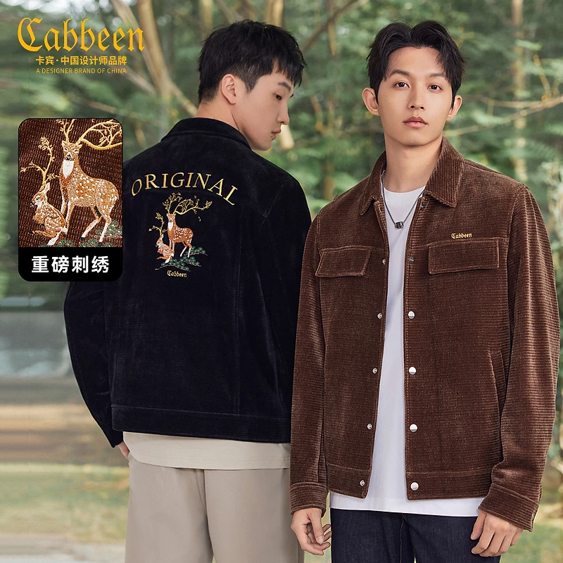 CABBEEN卡宾男装雅丹风梅花鹿刺绣绒感夹克24春外套潮3241138019