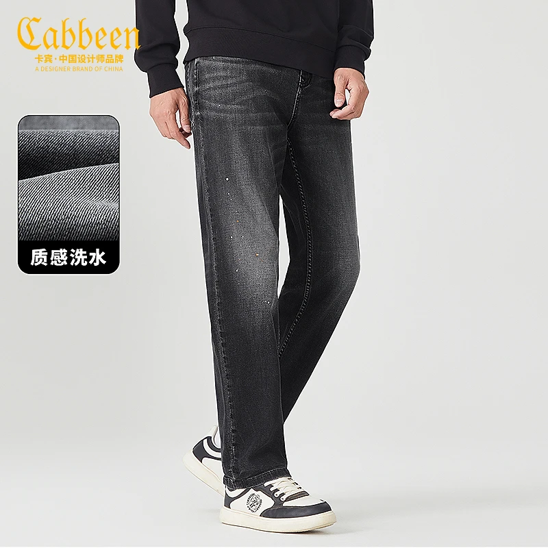 CABBEEN卡宾男装牛仔裤秋冬季大码水洗休闲百搭直筒裤3243116009