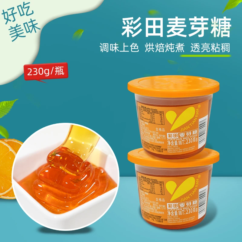 麦芽糖230g*2杯正宗商用传统手工儿时饴糖糖稀糖浆烘焙专用拉丝糖