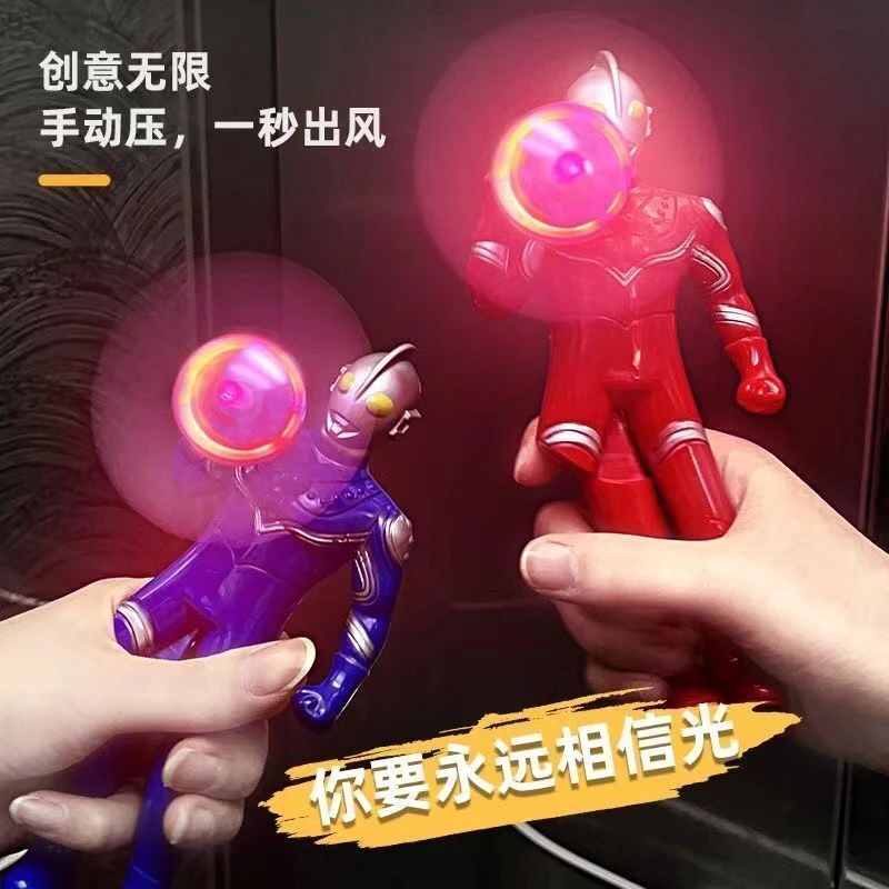 奥特曼手持发光小风扇手压超人玩具搞怪礼物按压闪光小风扇手动扇