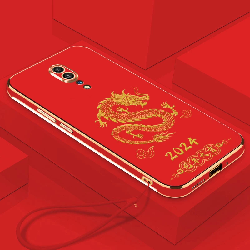 2024龙年大吉OPPORenoZ手机壳直边电镀全包镜头软壳