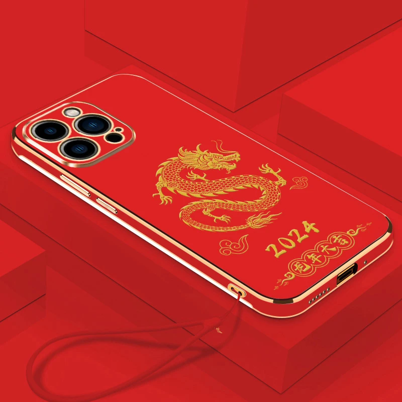 2024龙年大吉苹果13ProMax手机壳直边电镀全包镜头软壳