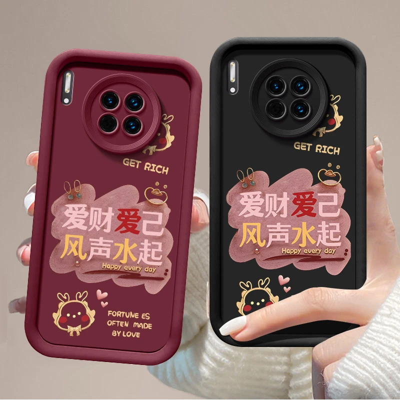 华为Mate30爱财爱己手机壳天眼阶梯男女超薄全包保护壳