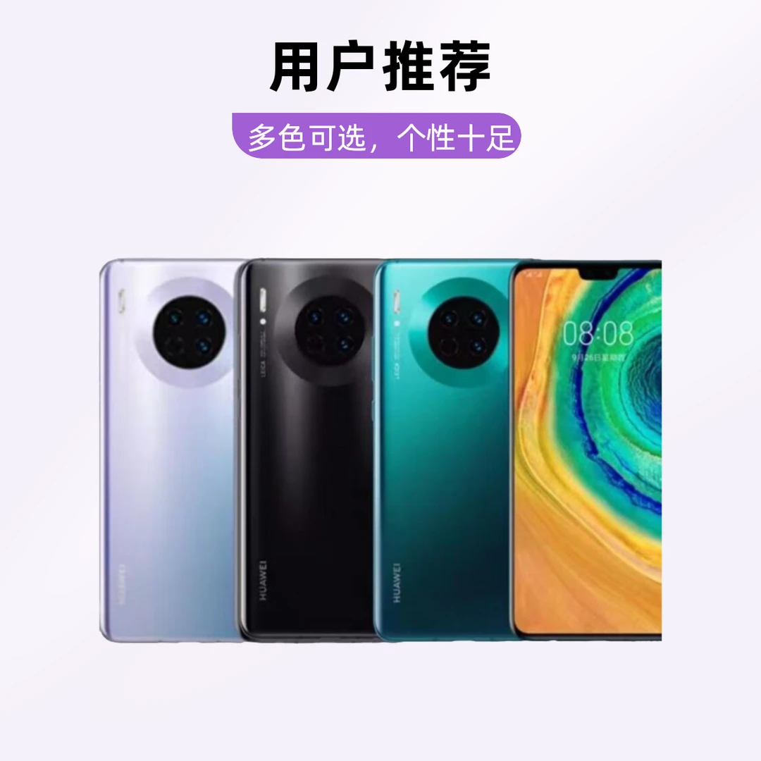 准新品 Huawei/华为 官换机 HUAWEI Mate30 Pro 麒麟990芯片