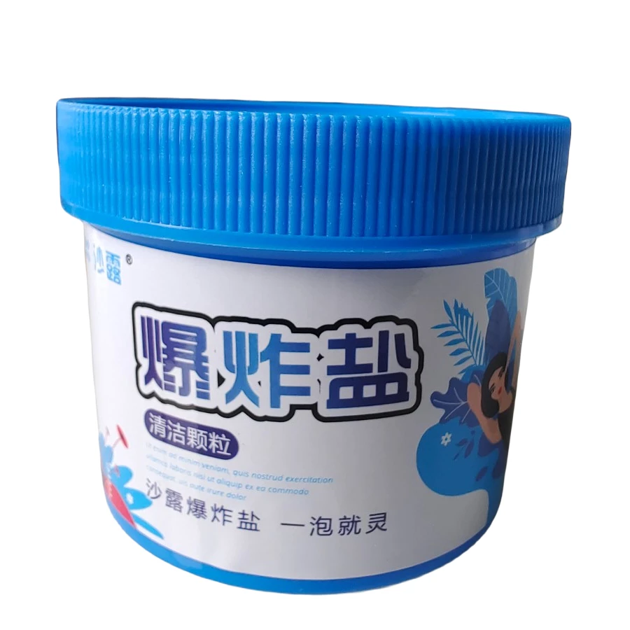 沙露护理多功能家用抑菌去污防霉颗粒顽固污渍白衣服  彩衣净含量