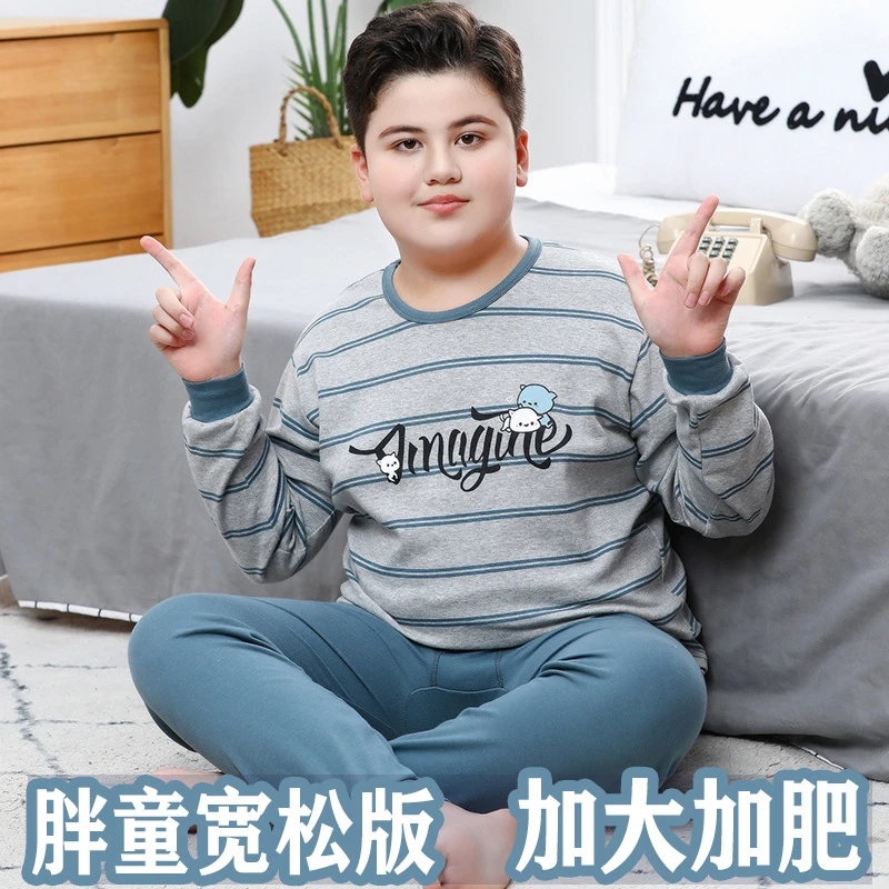 胖童秋衣秋裤套装加肥加大男童睡衣胖男孩纯棉内衣宽松版秋冬保暖