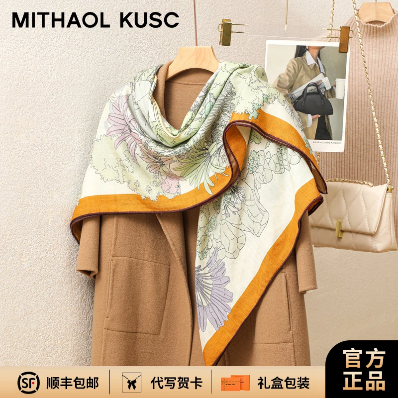 MITHAOL KUSC羊毛真丝丝巾2025新款小方巾新年礼物生日送老婆妈妈