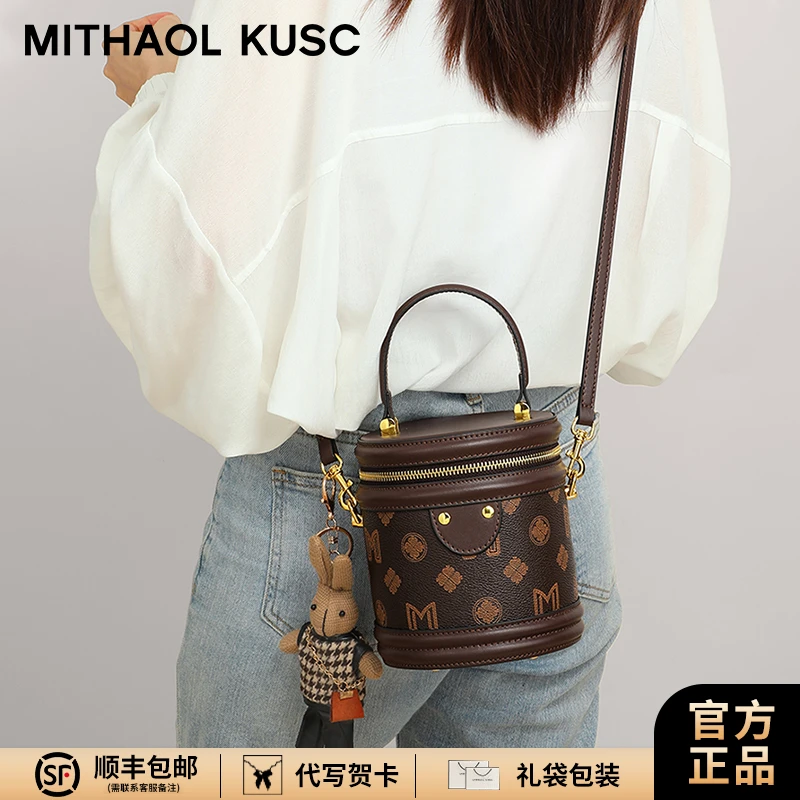 MITHAOL KUSC轻奢女士包包单肩包高级感斜挎包生日礼物送女生