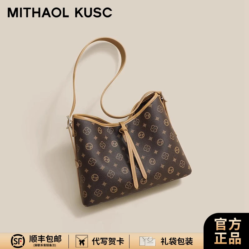 MITHAOL KUSC轻奢女包高级托特包大容量单肩手提包生日礼物送女友