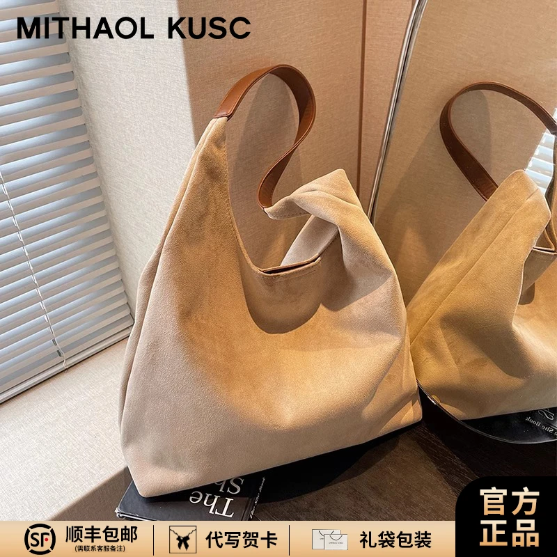 MITHAOL KUSC小众轻奢女士单肩包腋下包通勤单肩包生日礼物送女生