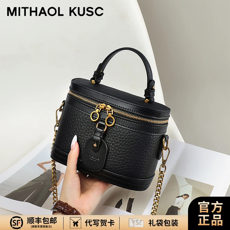 MITHAOL KUSC轻奢品牌女士小众便当包高档单肩包生日礼物送女生
