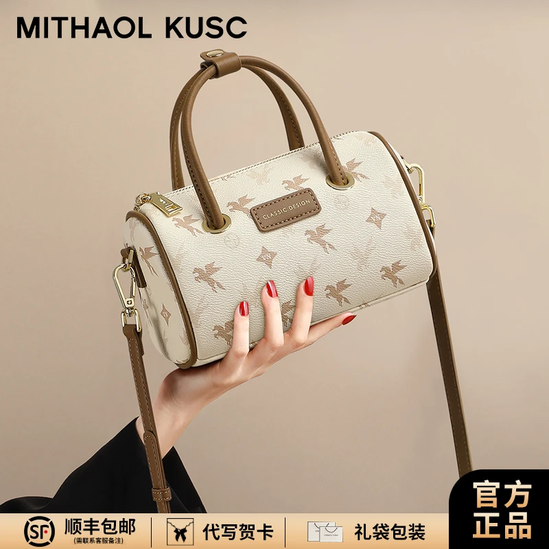 MITHAOL KUSC轻奢女士包包小众手提包高级感单肩包生日礼物送女生