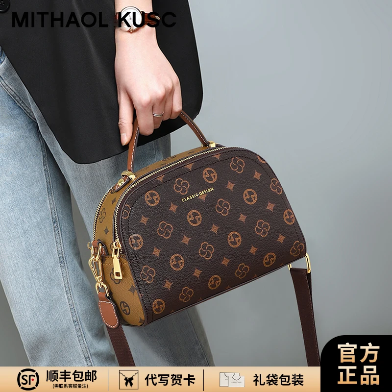 MITHAOL KUSC品牌女士包包手提包2025新款单肩女包生日礼物送女生