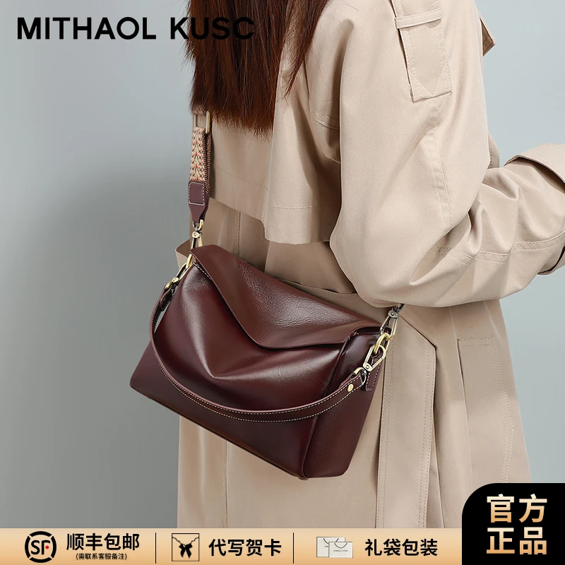 MITHAOL KUSC轻奢女包小众枕头包斜挎包通勤单肩包生日礼物送女生
