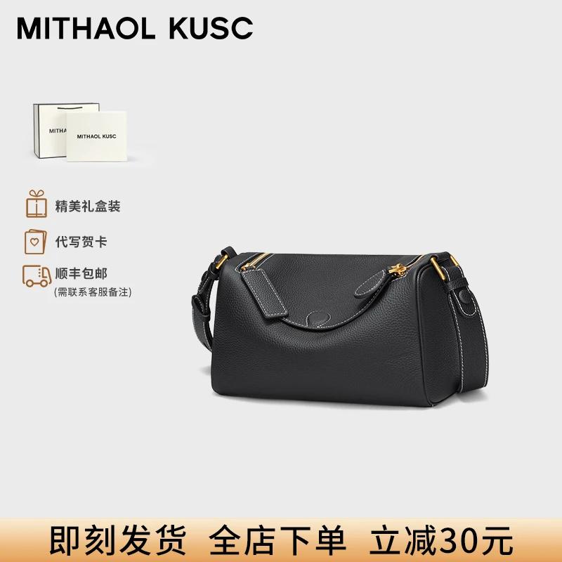 MITHAOL KUSC奢侈品品牌上班通勤女包大容量单肩包生日礼物送女生
