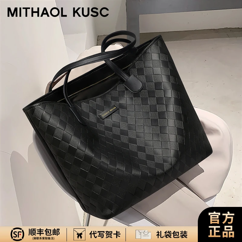 MITHAOL KUSC轻奢女士托特包大容量手提单肩包百搭生日礼物送女生