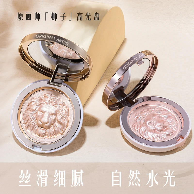 原画师狮子头面部生姜高光自然闪粉脸部提亮爆闪细腻锁骨眼头卧蚕