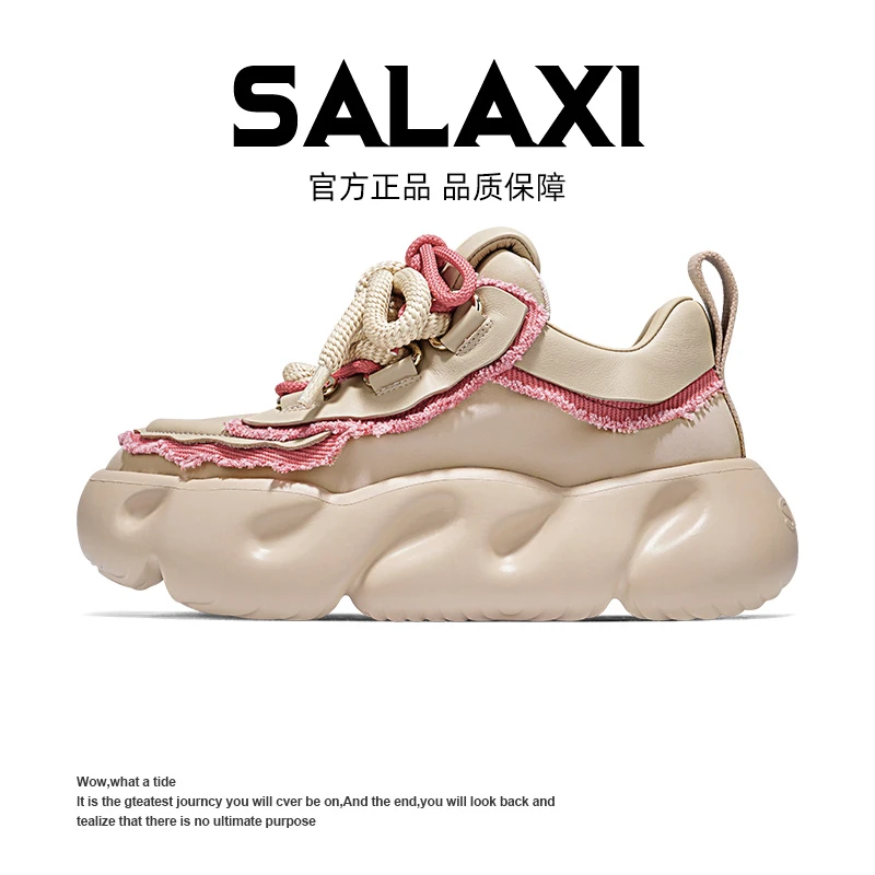 SALAXI 【情侣款】潮牌美式小众高级感潮流时尚休闲松糕厚底老爹
